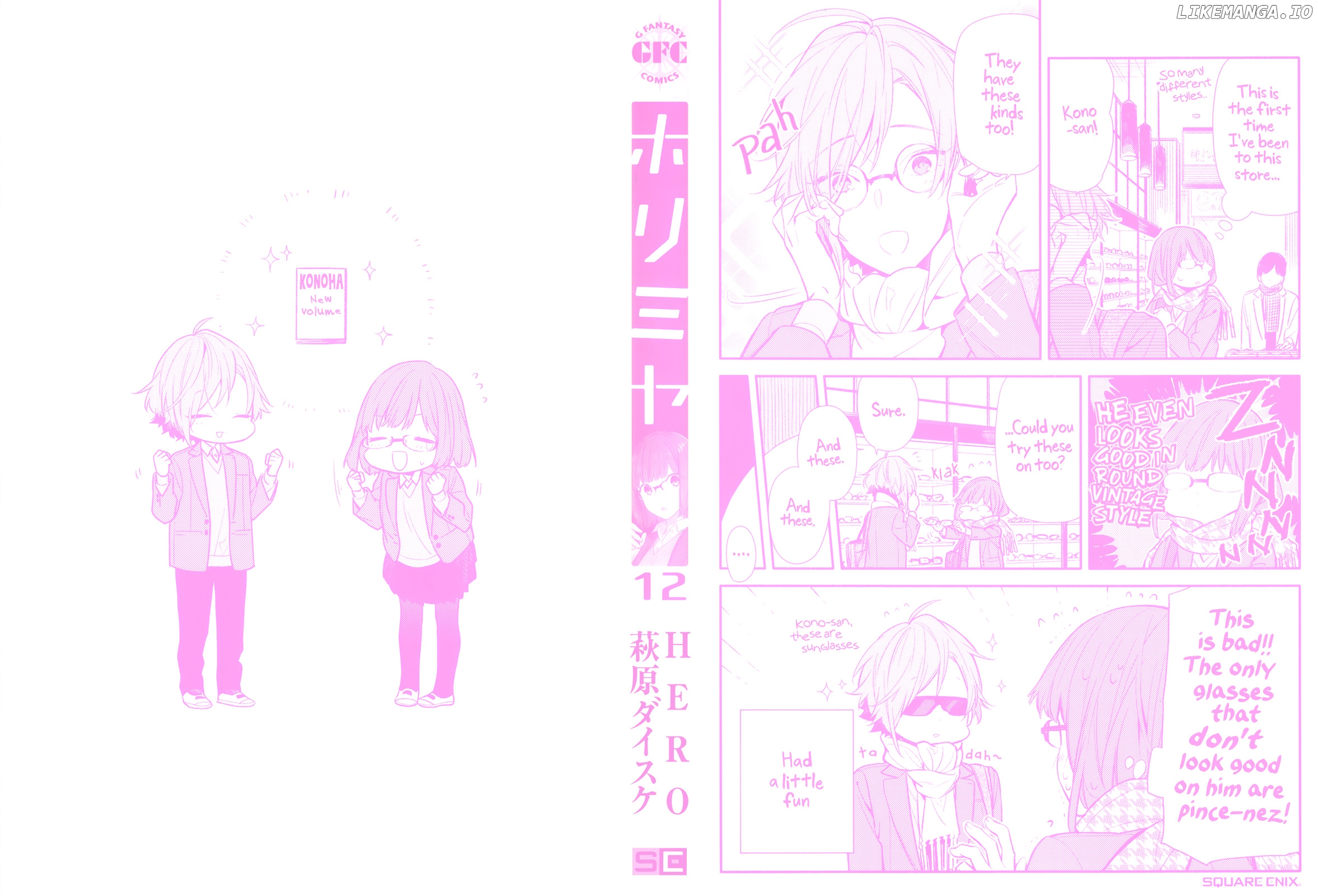 Horimiya, Chapter 90.5 image 02